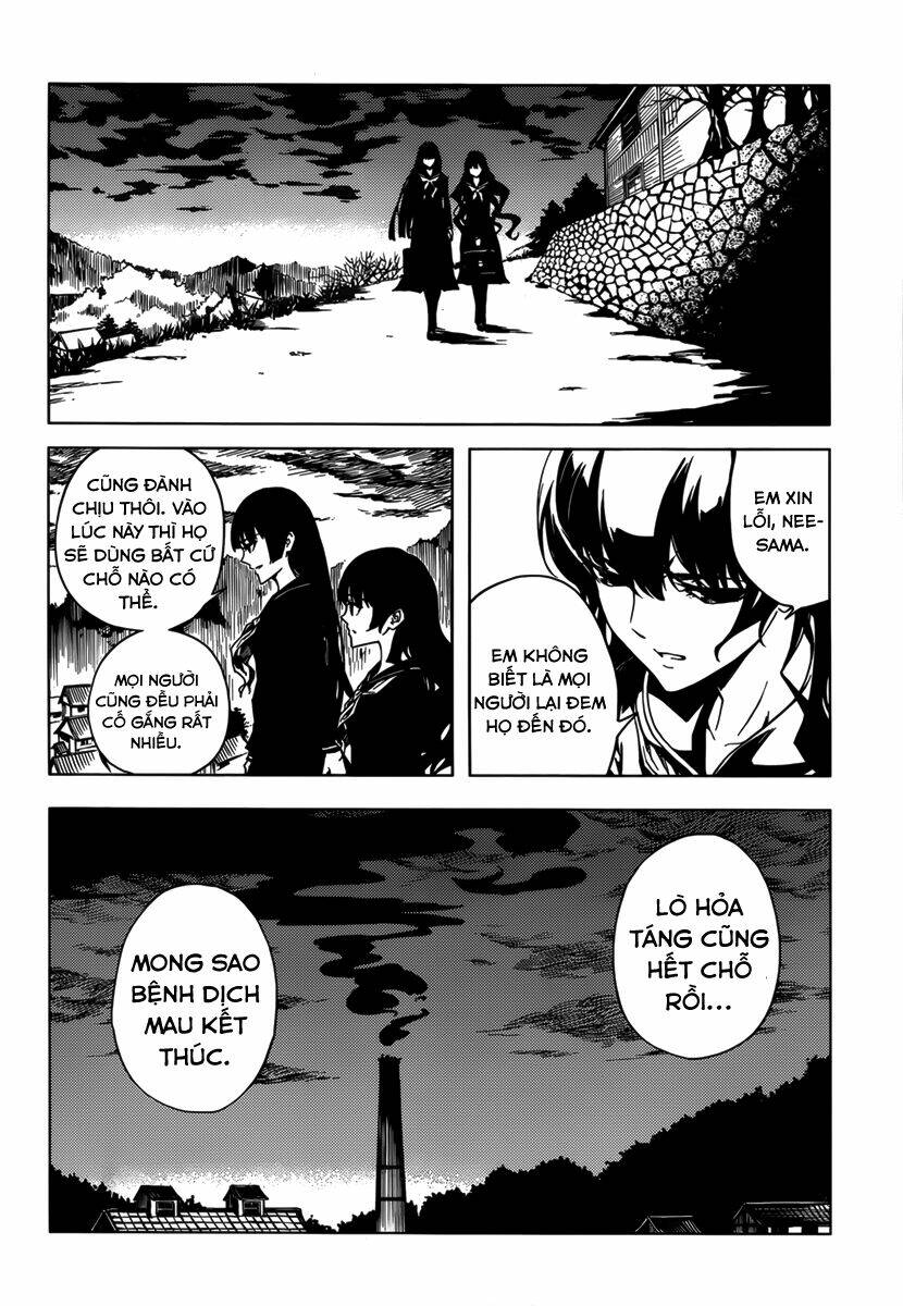 Tasogare Otome x Amnesia: Chapter 37