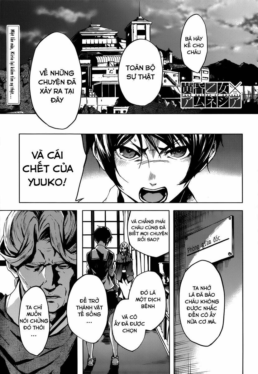 Tasogare Otome x Amnesia: Chapter 37