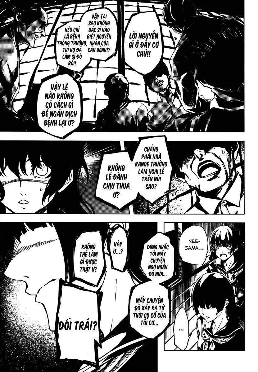 Tasogare Otome x Amnesia: Chapter 37