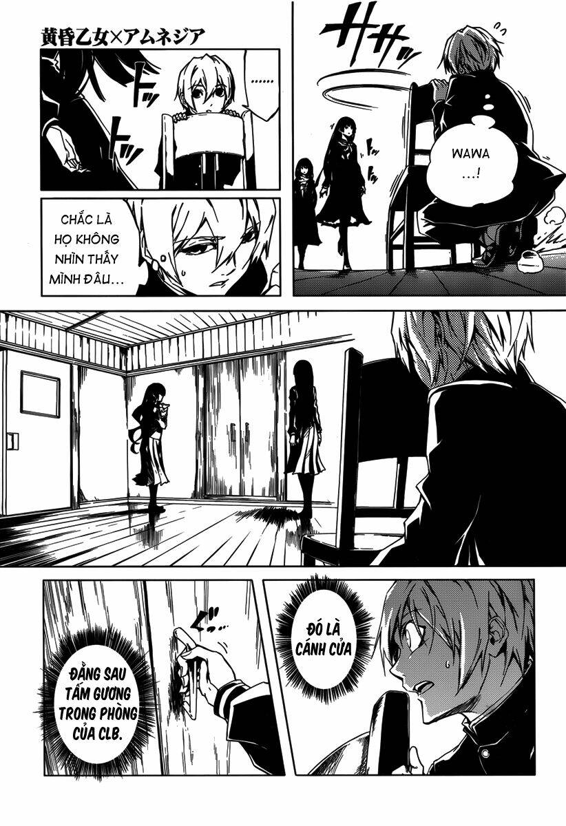 Tasogare Otome x Amnesia: Chapter 37