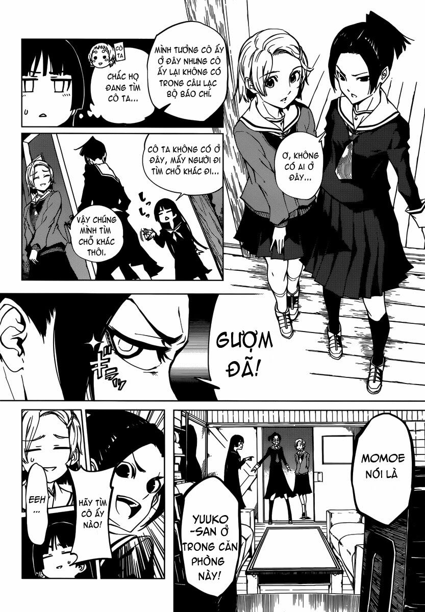 Tasogare Otome x Amnesia: Chapter 38.5