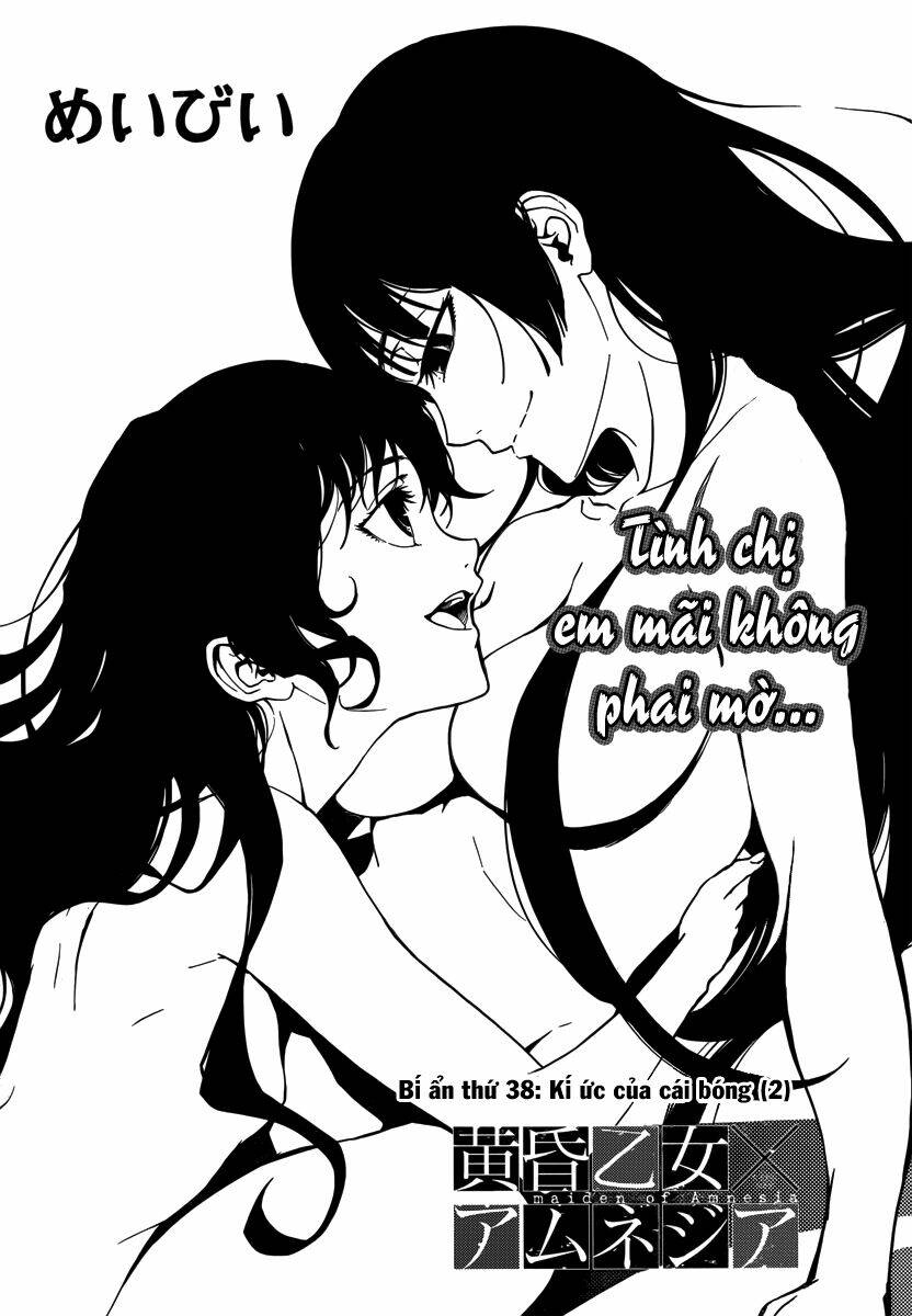 Tasogare Otome x Amnesia: Chapter 38