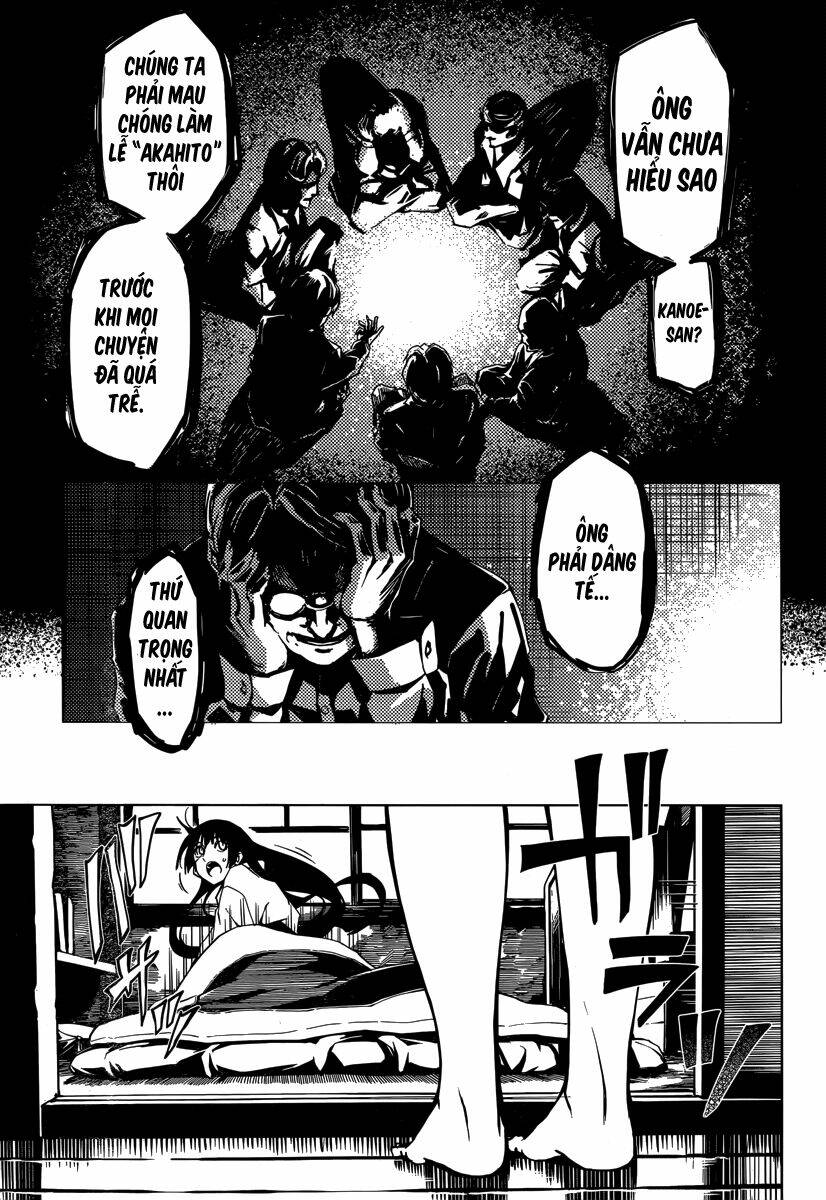 Tasogare Otome x Amnesia: Chapter 38