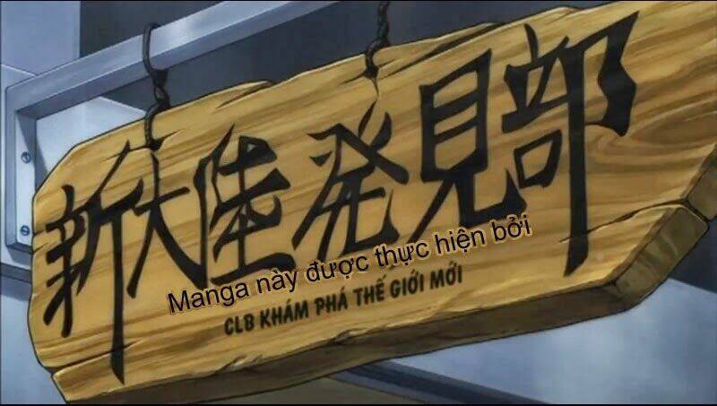 Tasogare Otome x Amnesia: Chapter 39