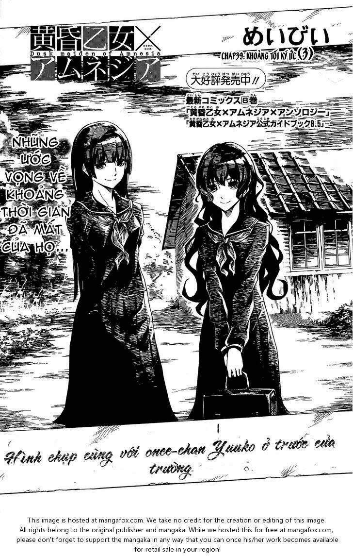 Tasogare Otome x Amnesia: Chapter 39