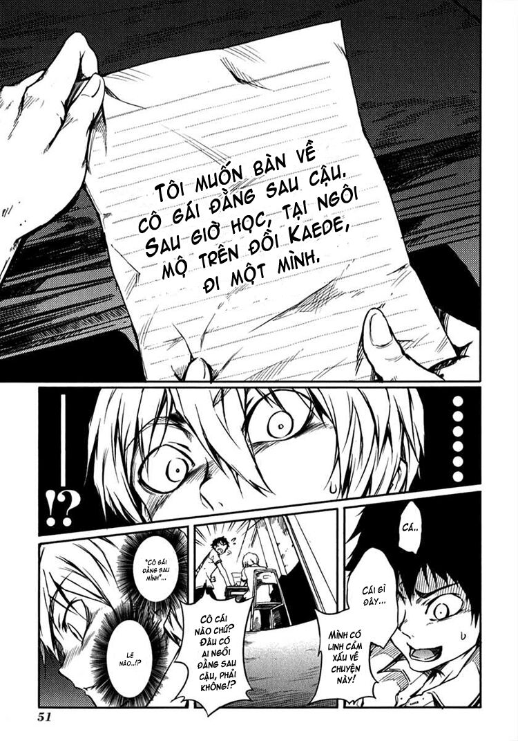 Tasogare Otome x Amnesia: Chapter 4: th Mystery