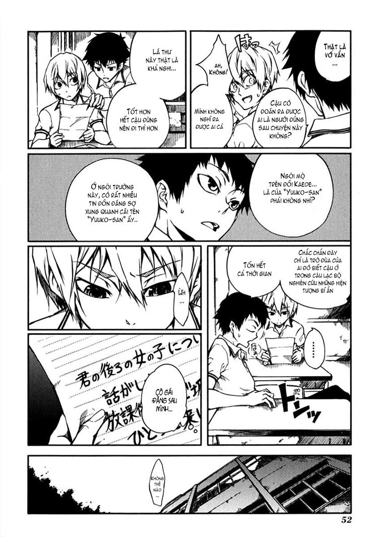 Tasogare Otome x Amnesia: Chapter 4: th Mystery