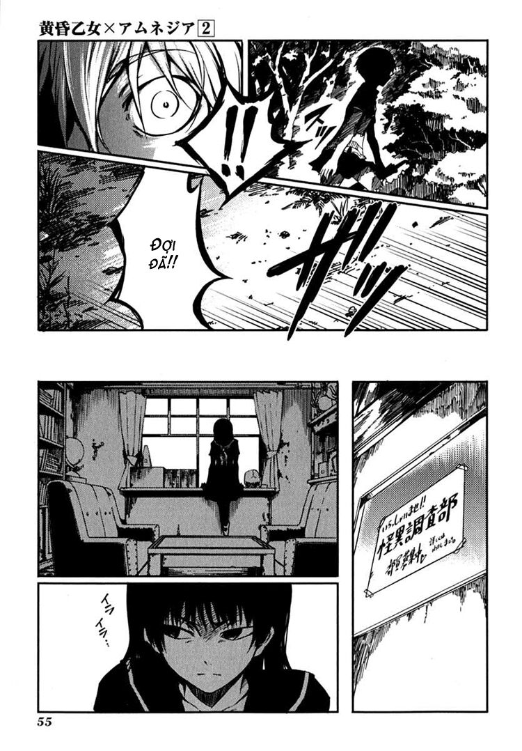 Tasogare Otome x Amnesia: Chapter 4: th Mystery