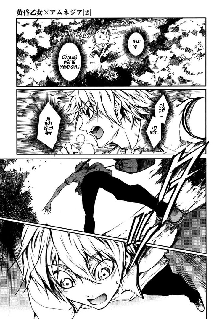 Tasogare Otome x Amnesia: Chapter 4: th Mystery