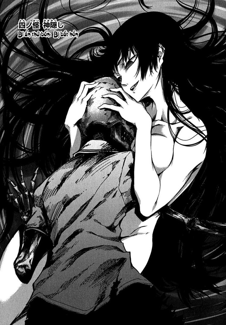 Tasogare Otome x Amnesia: Chapter 4: th Mystery