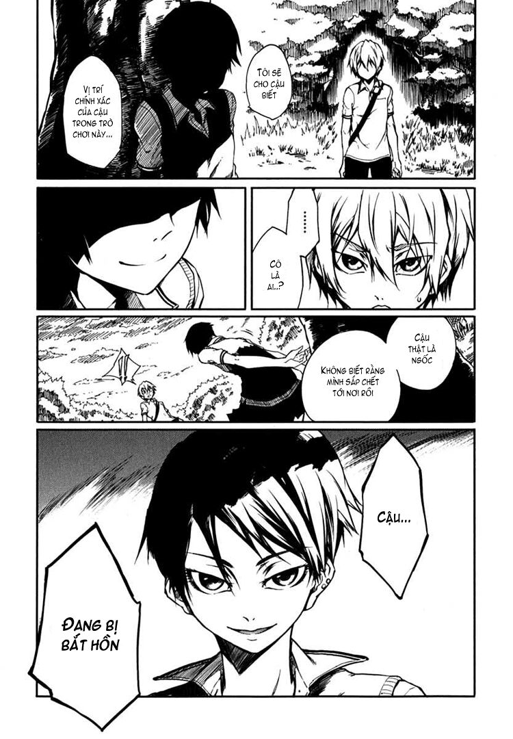 Tasogare Otome x Amnesia: Chapter 4: th Mystery