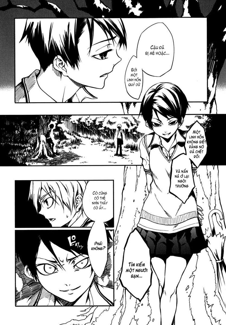 Tasogare Otome x Amnesia: Chapter 4: th Mystery