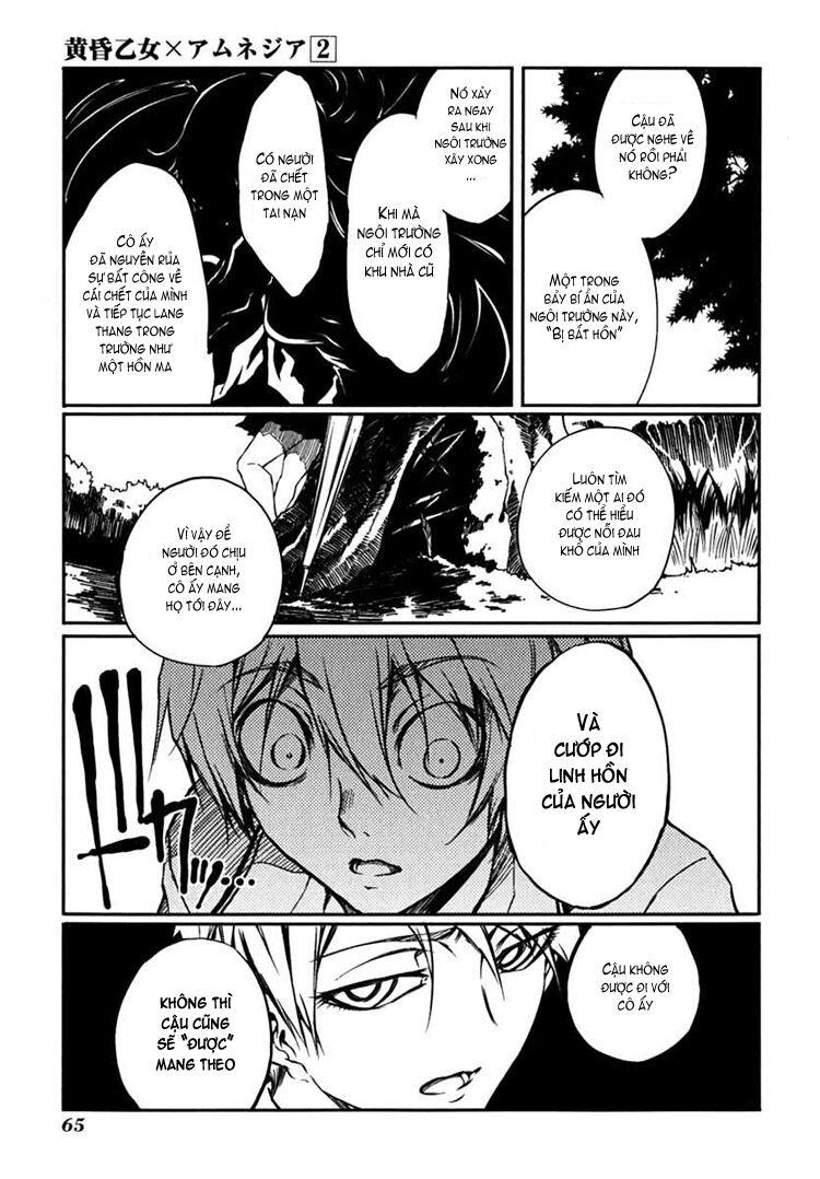 Tasogare Otome x Amnesia: Chapter 4: th Mystery