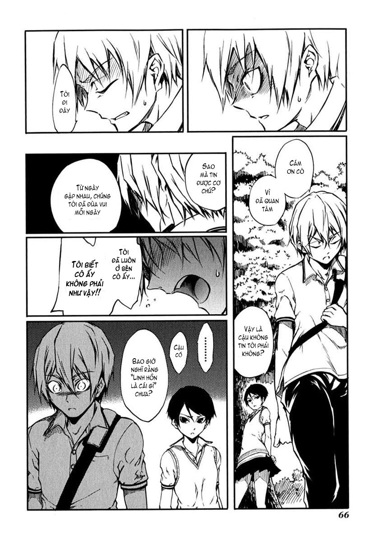 Tasogare Otome x Amnesia: Chapter 4: th Mystery