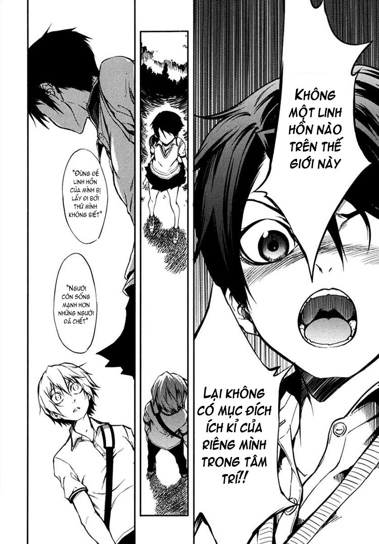 Tasogare Otome x Amnesia: Chapter 4: th Mystery