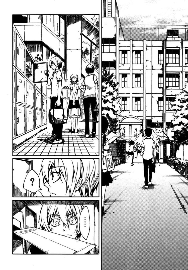 Tasogare Otome x Amnesia: Chapter 4: th Mystery