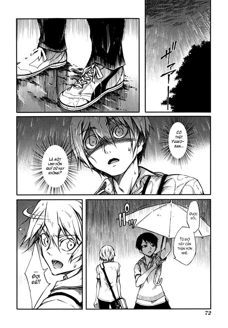 Tasogare Otome x Amnesia: Chapter 4: th Mystery