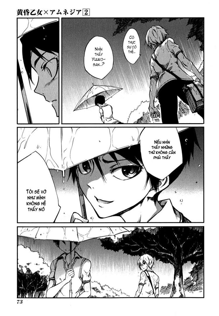 Tasogare Otome x Amnesia: Chapter 4: th Mystery