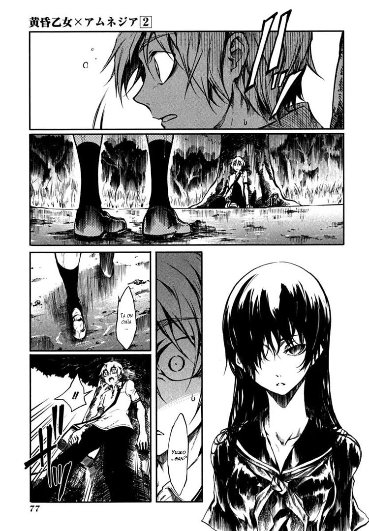 Tasogare Otome x Amnesia: Chapter 4: th Mystery