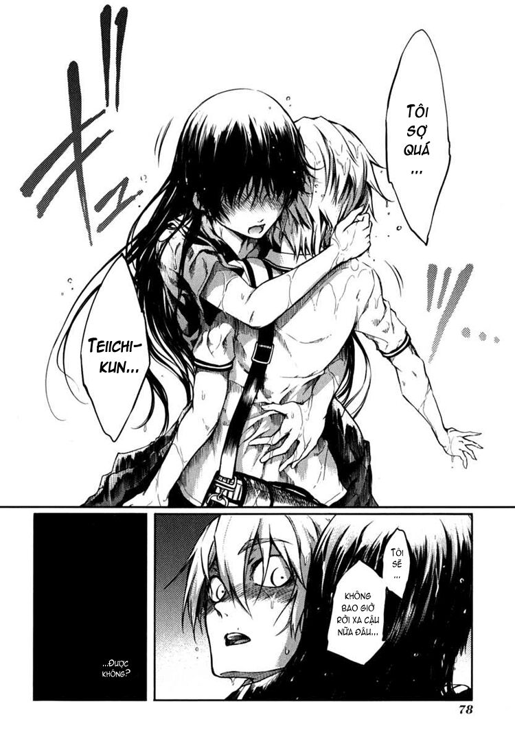 Tasogare Otome x Amnesia: Chapter 4: th Mystery