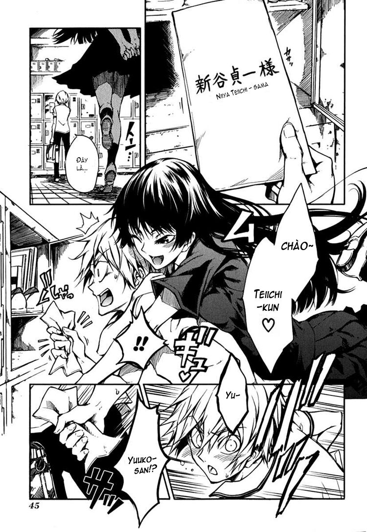 Tasogare Otome x Amnesia: Chapter 4: th Mystery