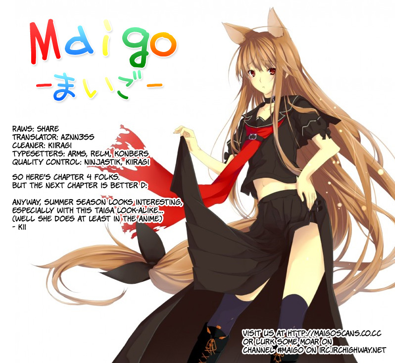 Tasogare Otome x Amnesia: Chapter 4: th Mystery