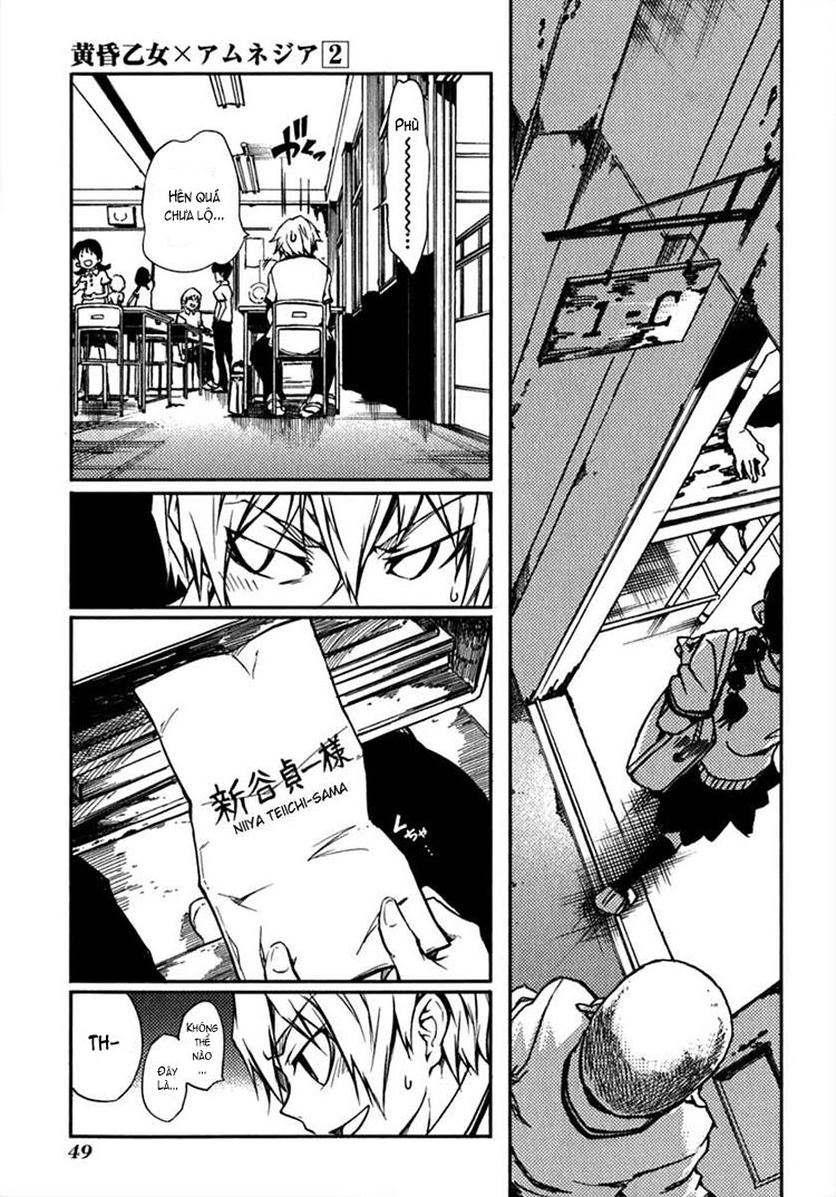 Tasogare Otome x Amnesia: Chapter 4: th Mystery