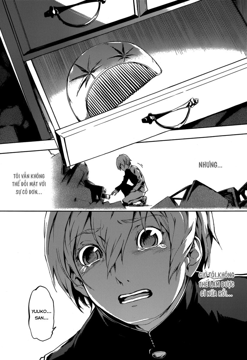 Tasogare Otome x Amnesia: Chapter 43