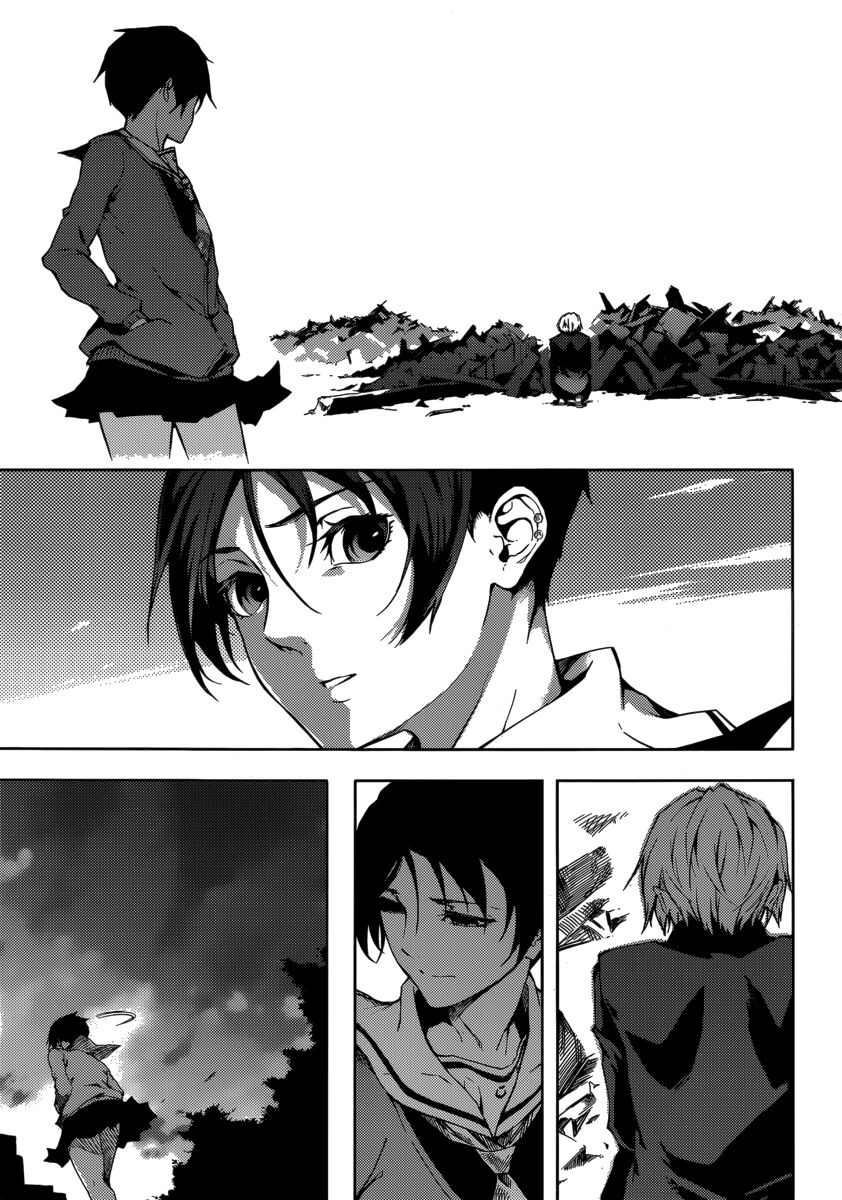 Tasogare Otome x Amnesia: Chapter 43