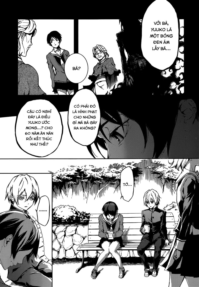 Tasogare Otome x Amnesia: Chapter 43