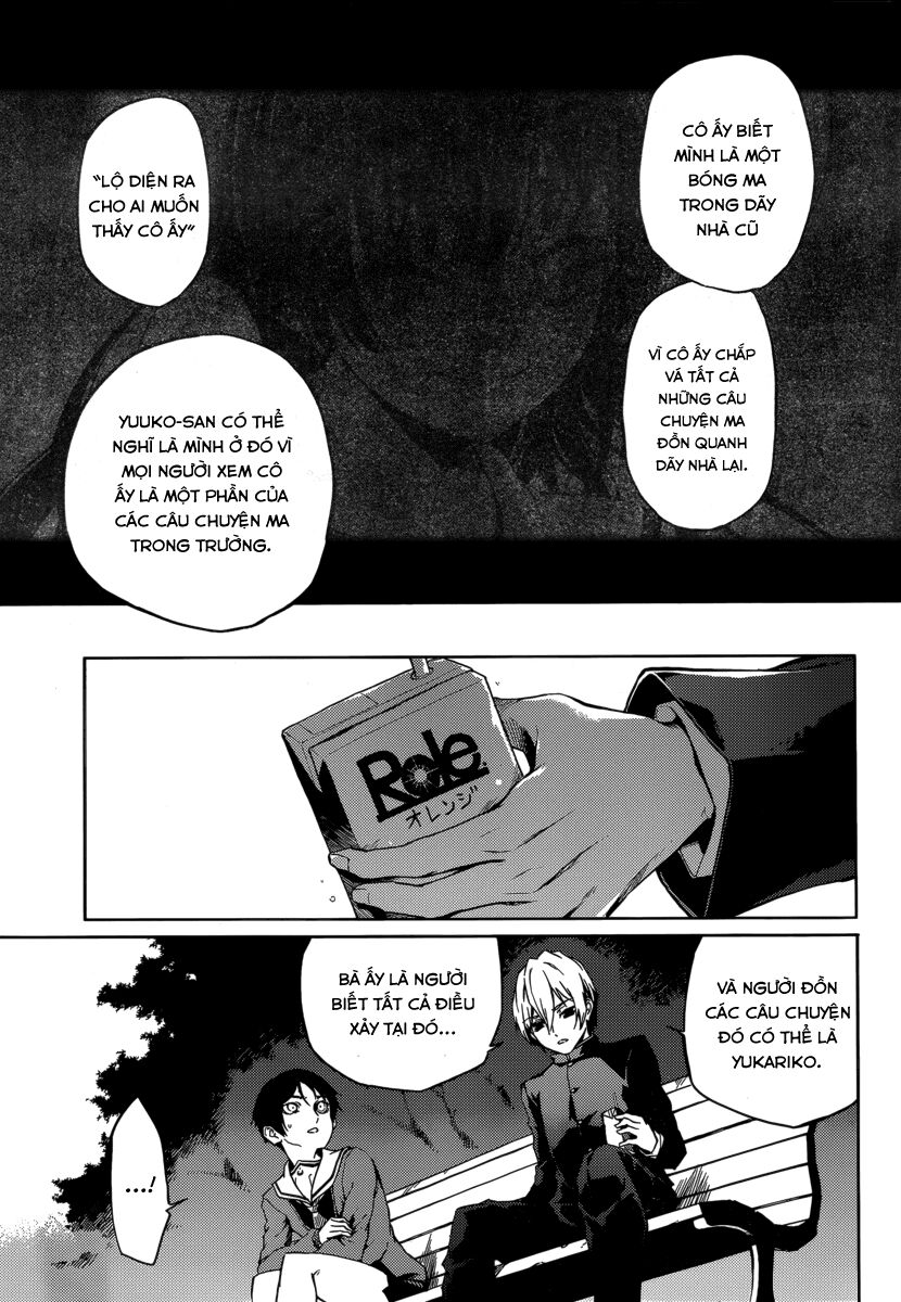 Tasogare Otome x Amnesia: Chapter 43