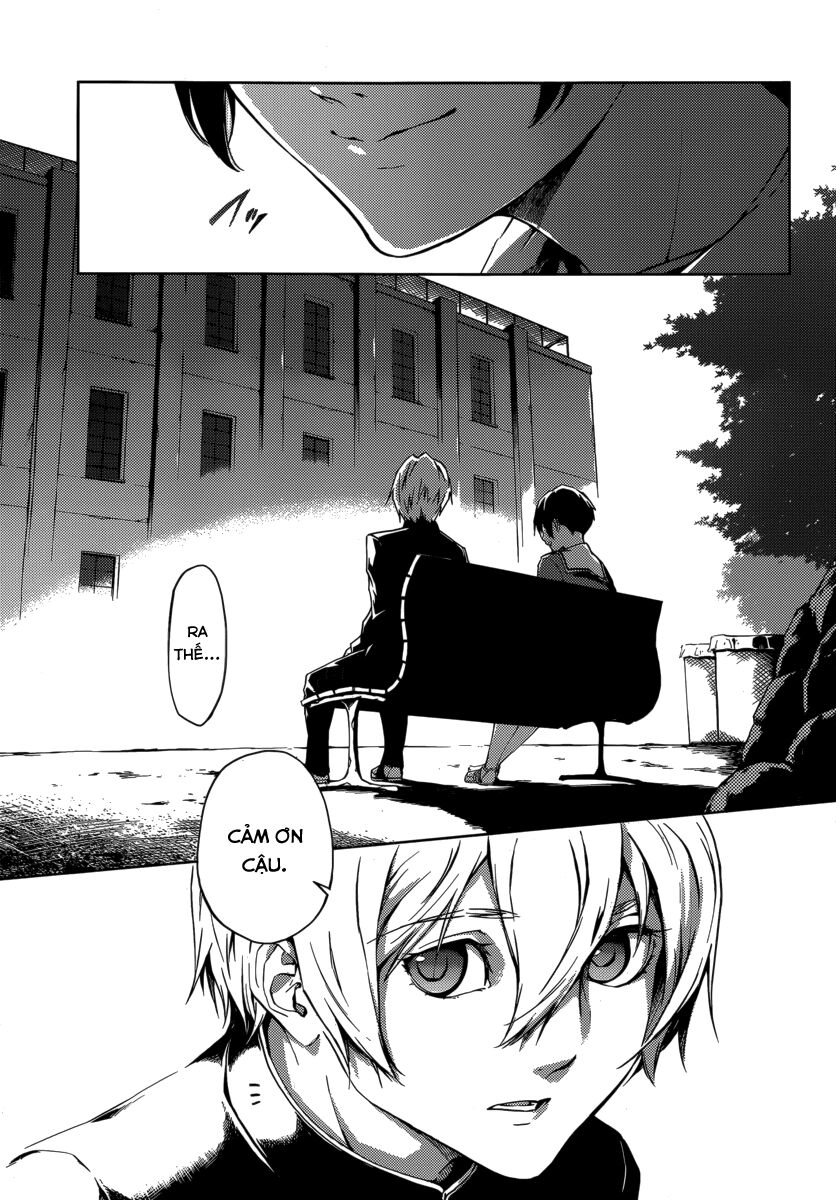 Tasogare Otome x Amnesia: Chapter 43