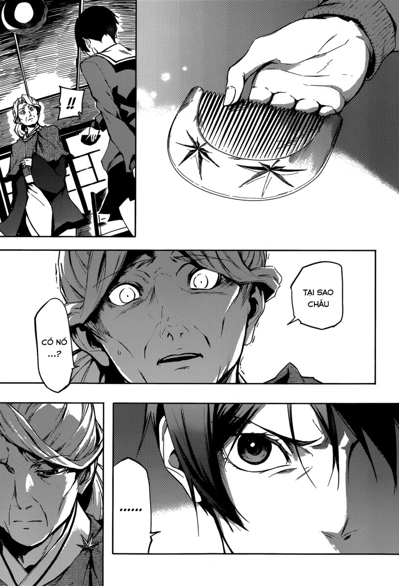 Tasogare Otome x Amnesia: Chapter 43