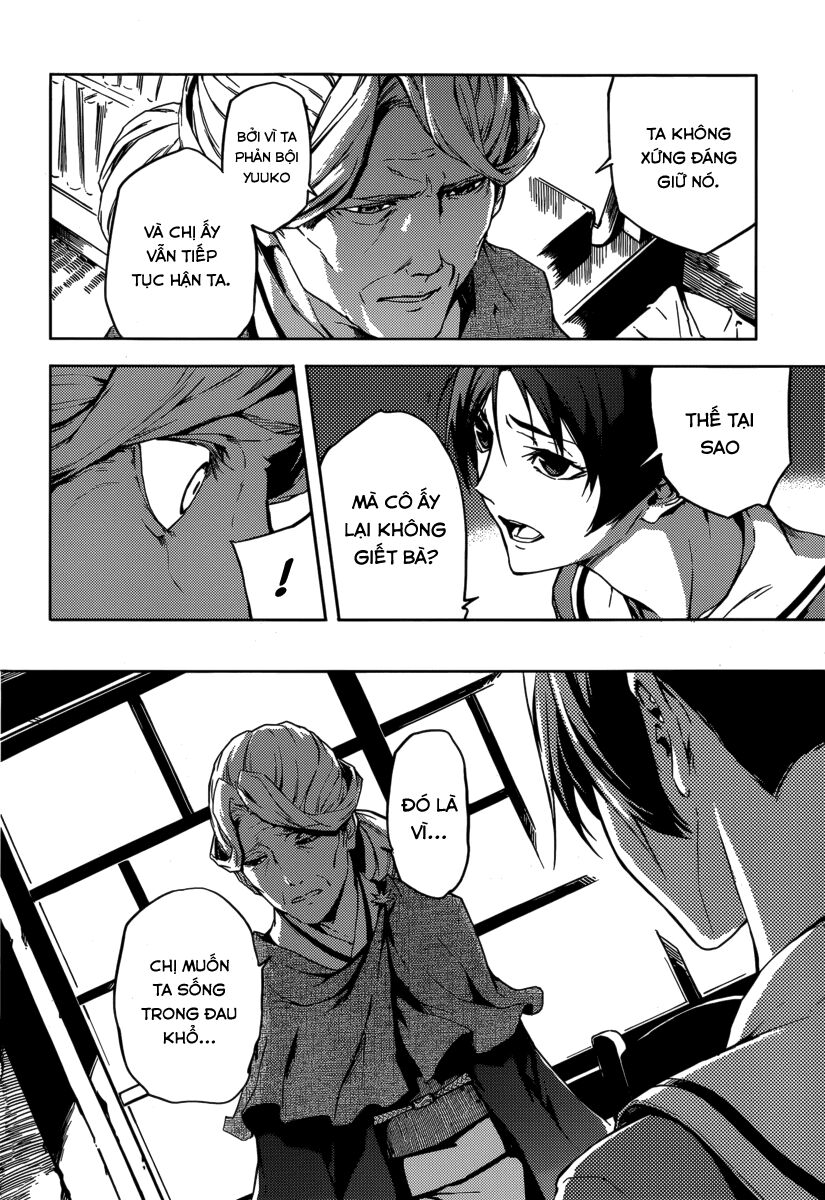 Tasogare Otome x Amnesia: Chapter 43