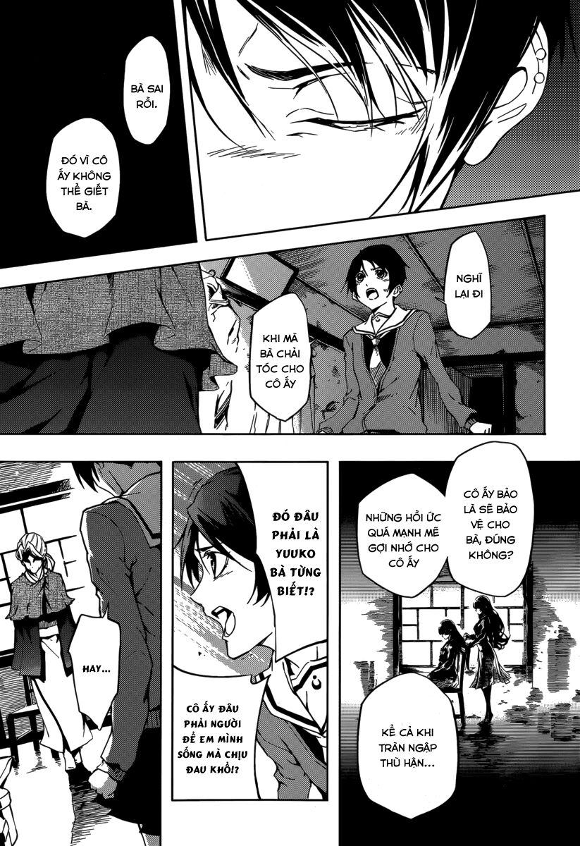 Tasogare Otome x Amnesia: Chapter 43