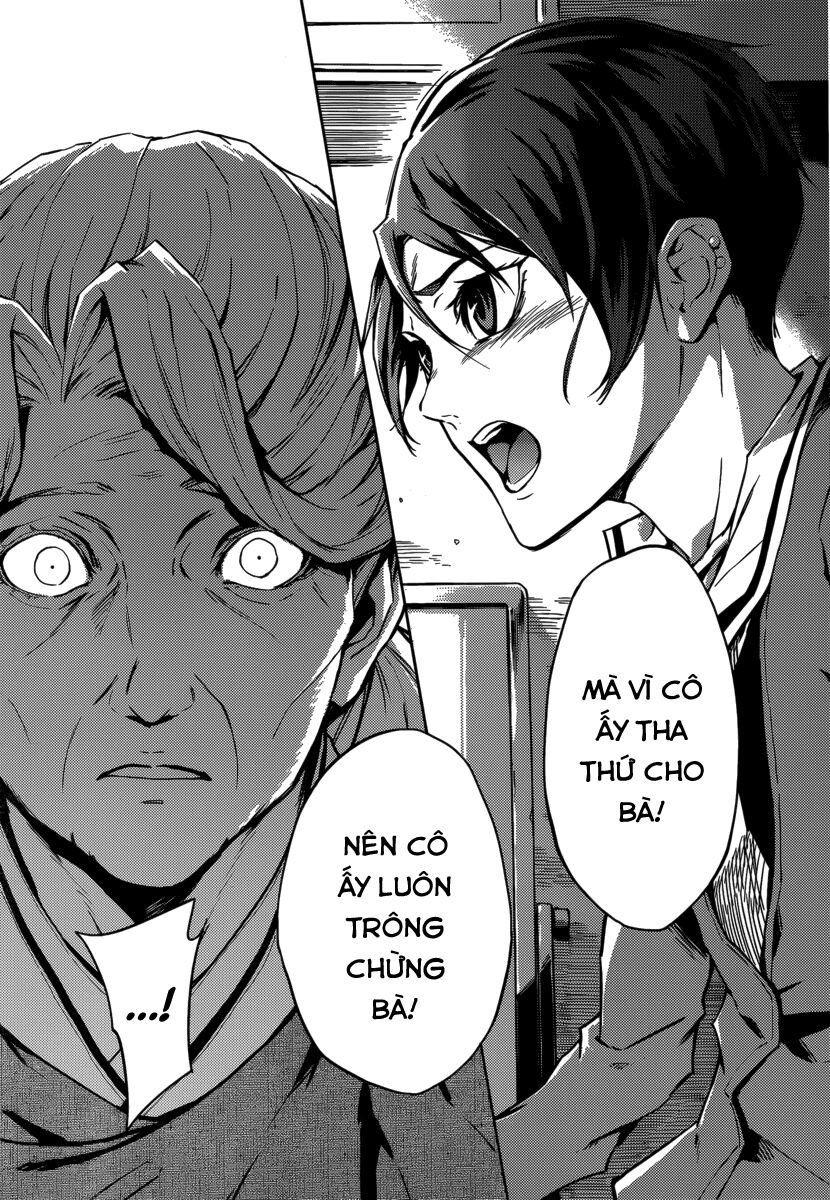 Tasogare Otome x Amnesia: Chapter 43