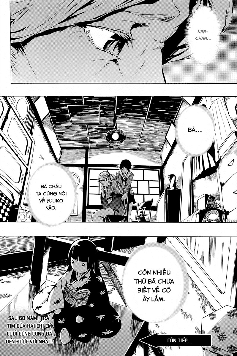 Tasogare Otome x Amnesia: Chapter 43