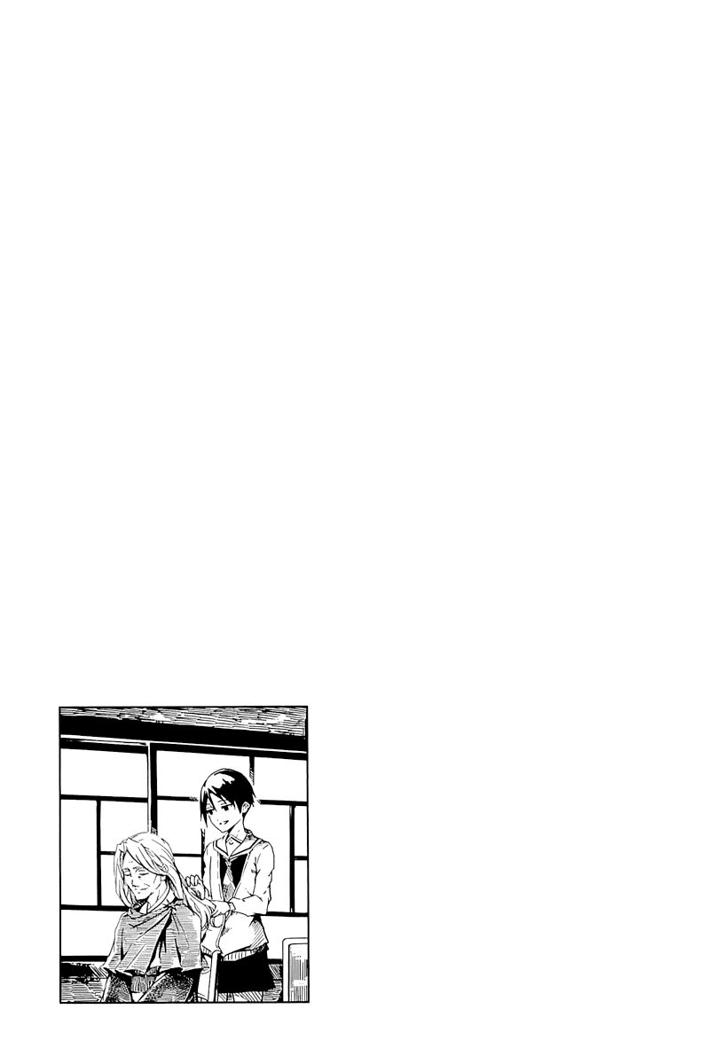 Tasogare Otome x Amnesia: Chapter 43