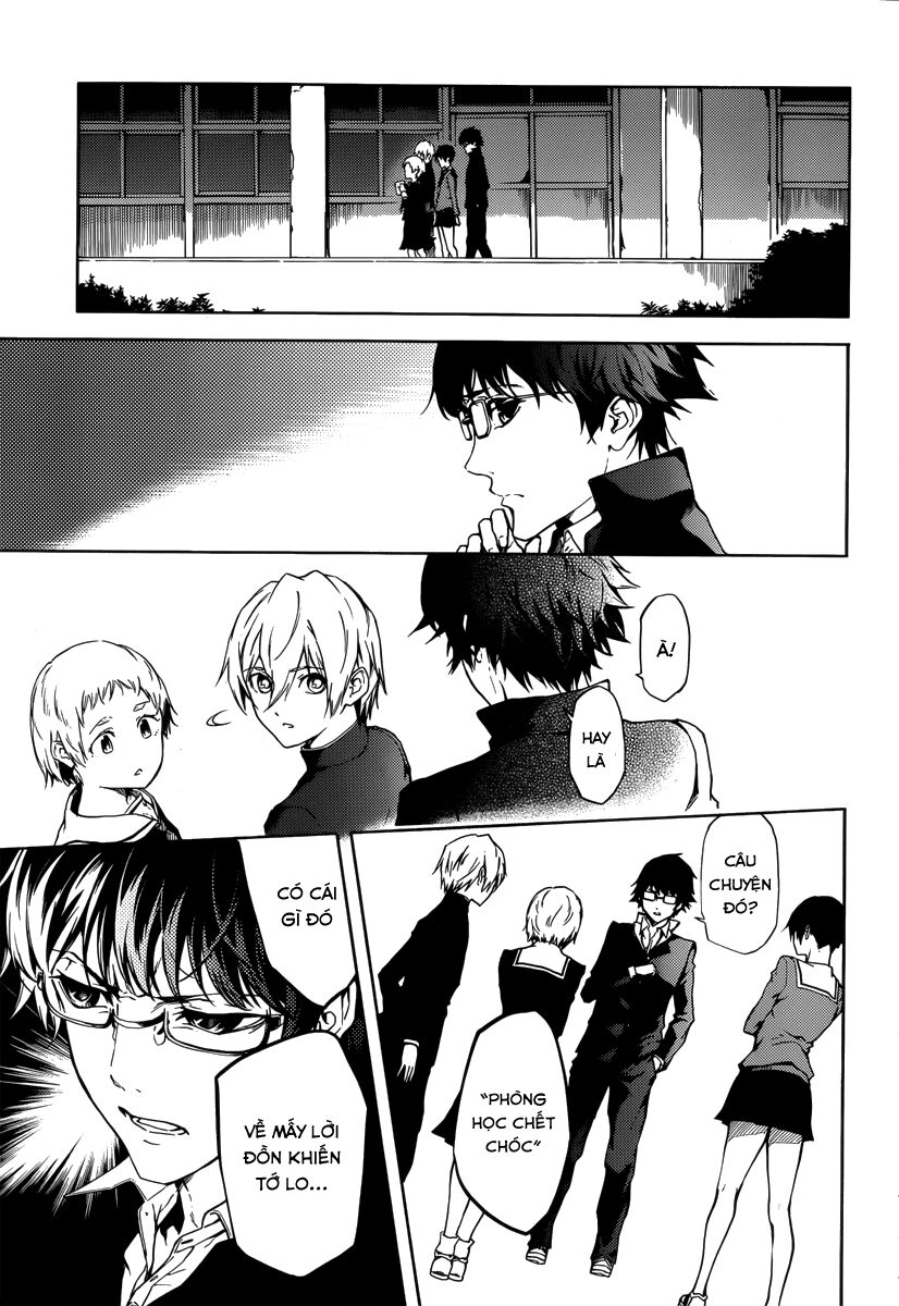 Tasogare Otome x Amnesia: Chapter 44