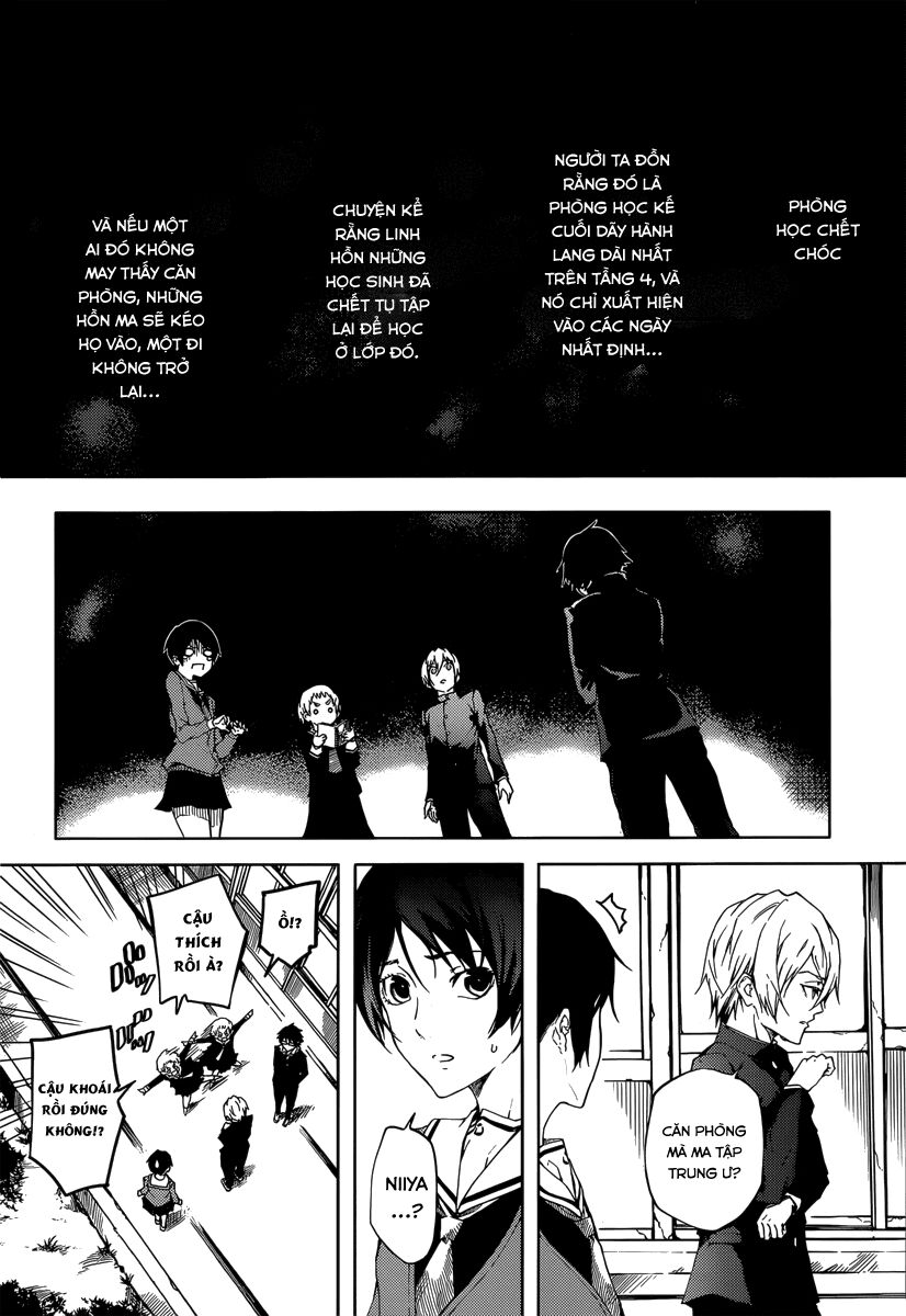 Tasogare Otome x Amnesia: Chapter 44
