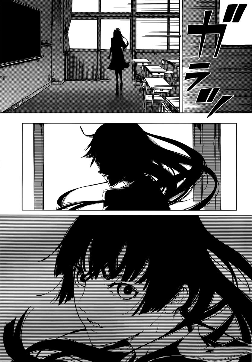 Tasogare Otome x Amnesia: Chapter 44