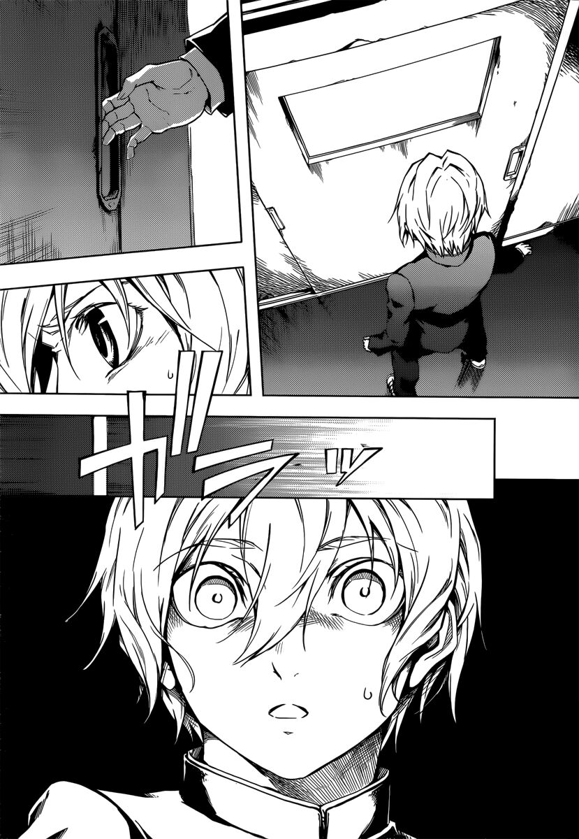 Tasogare Otome x Amnesia: Chapter 44
