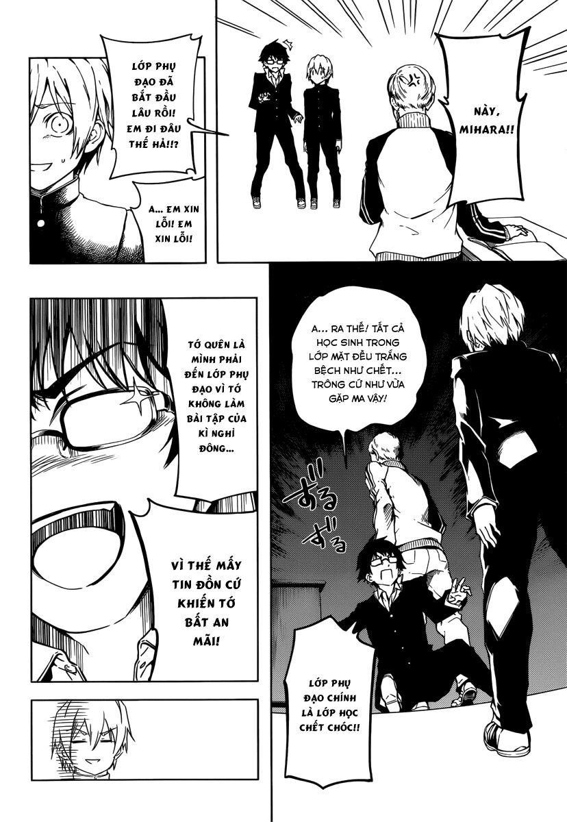 Tasogare Otome x Amnesia: Chapter 44