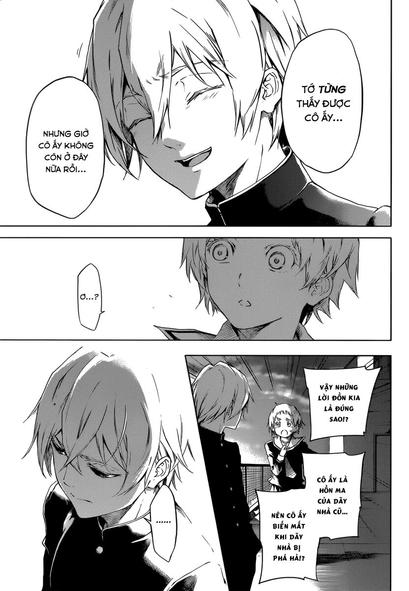 Tasogare Otome x Amnesia: Chapter 44