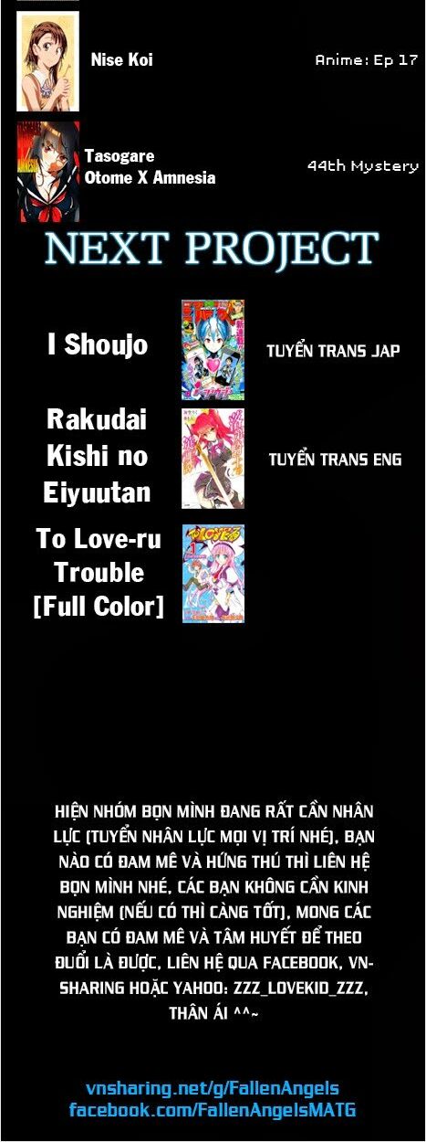 Tasogare Otome x Amnesia: Chapter 44