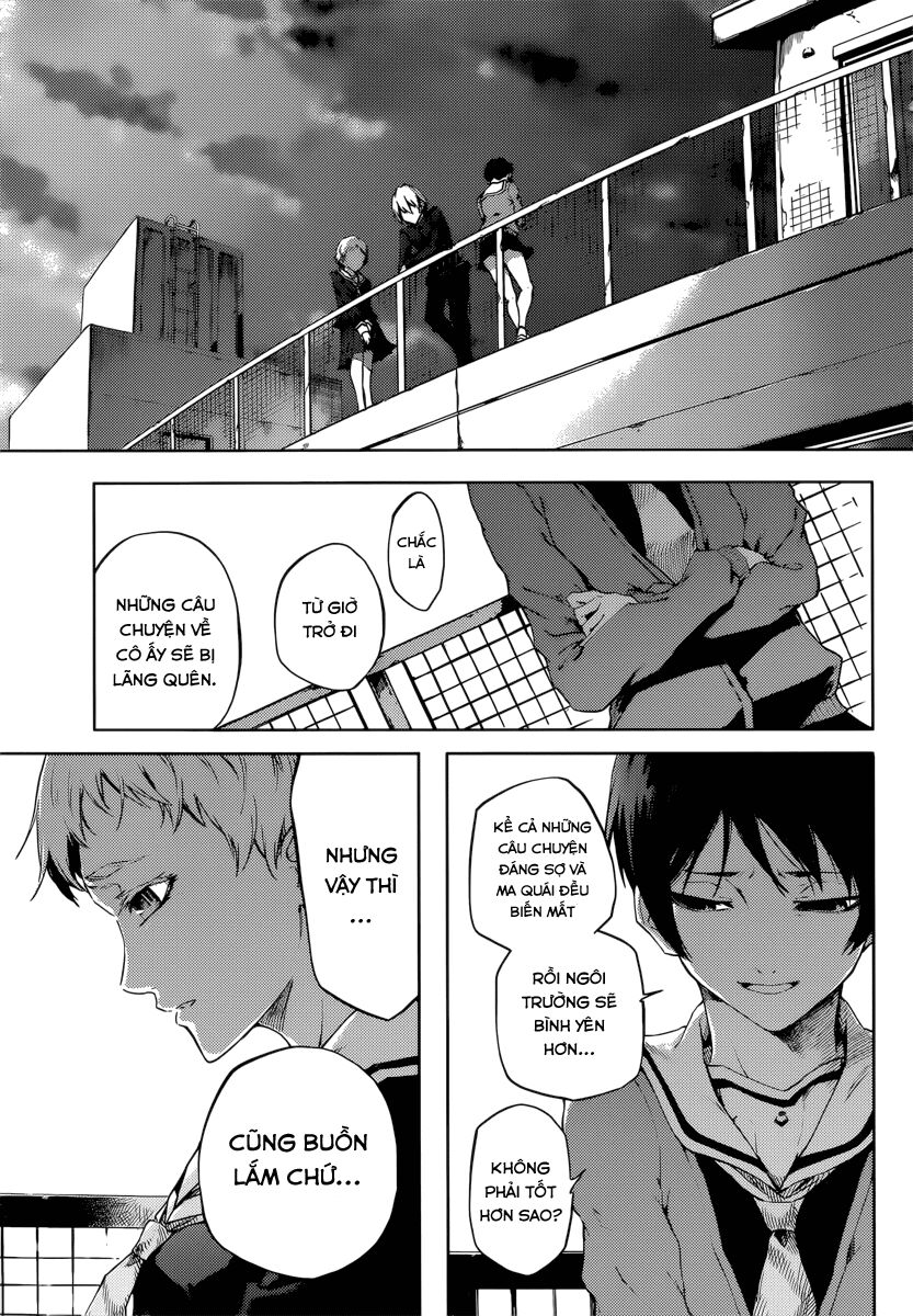 Tasogare Otome x Amnesia: Chapter 44