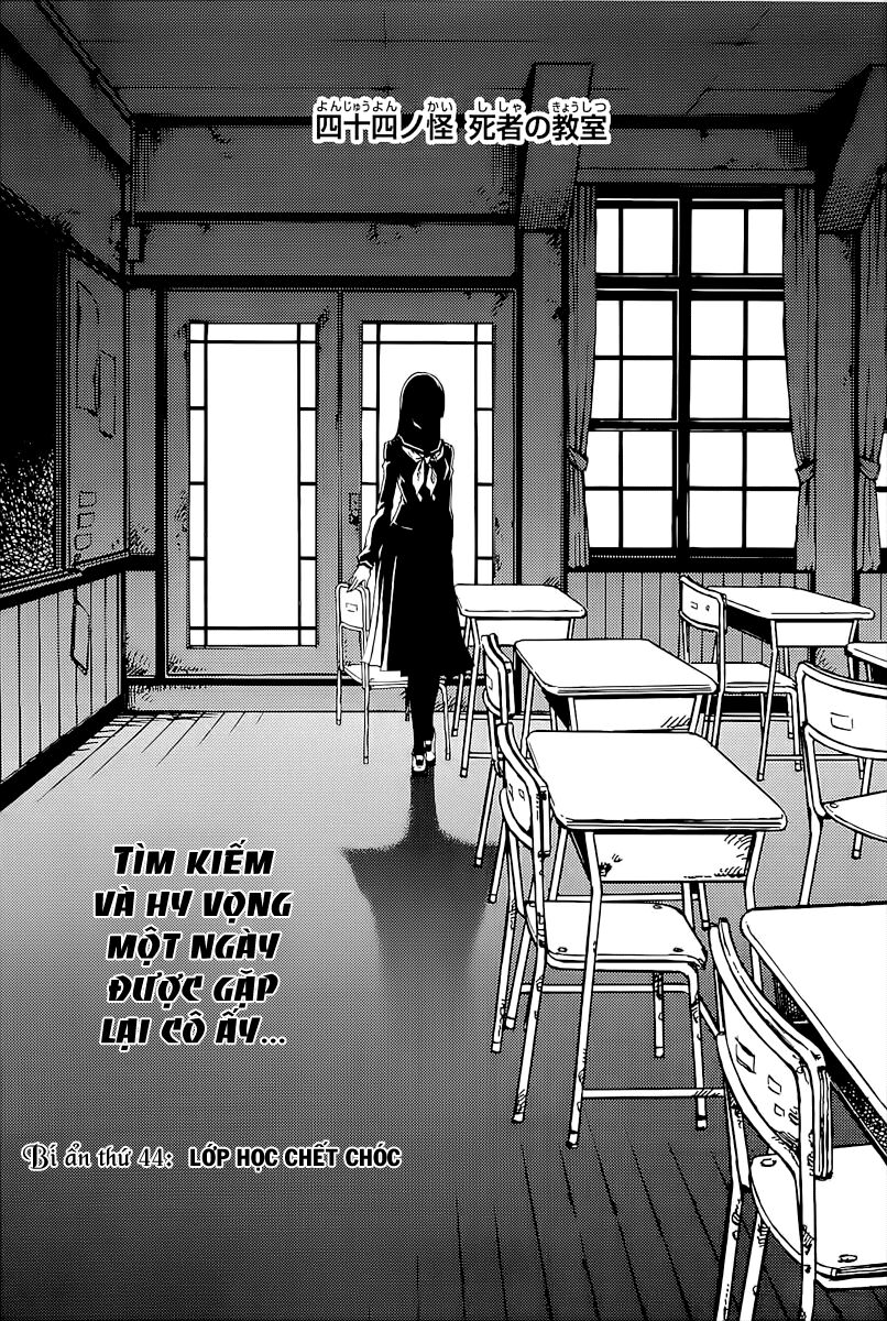 Tasogare Otome x Amnesia: Chapter 44