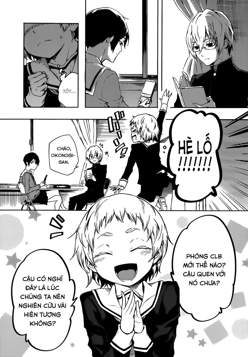 Tasogare Otome x Amnesia: Chapter 44
