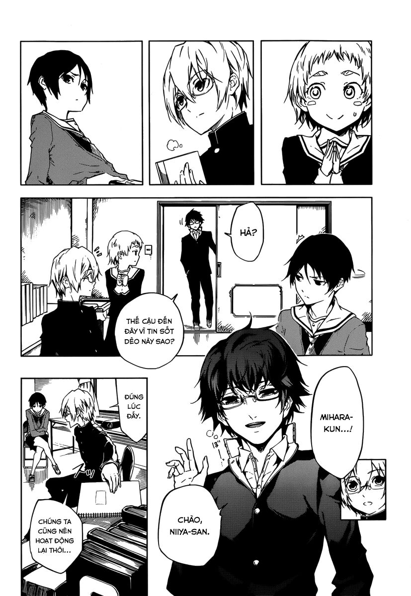 Tasogare Otome x Amnesia: Chapter 44