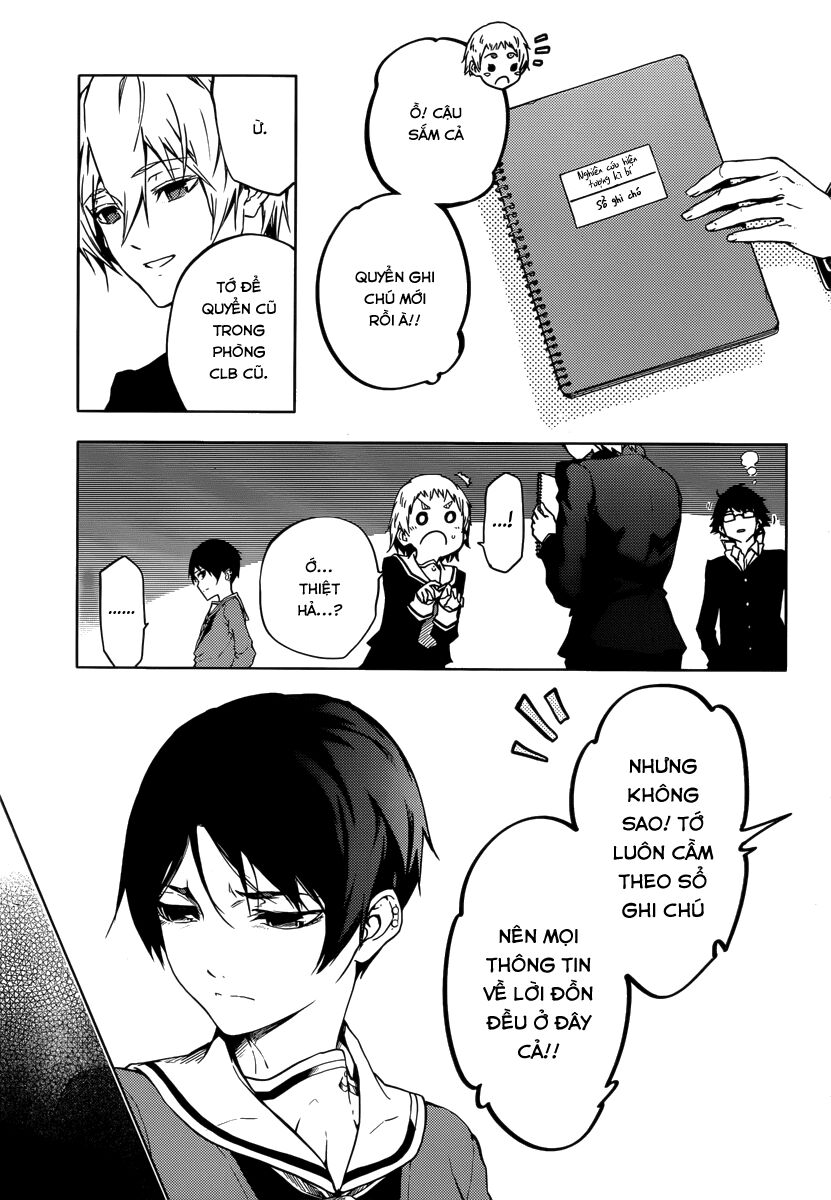 Tasogare Otome x Amnesia: Chapter 44